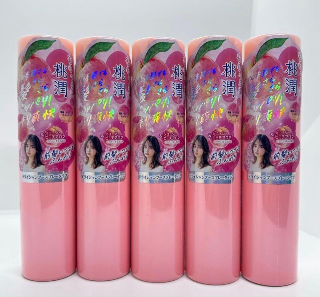 【New, Unopened】 MOMOURURI Dry Shampoo, Peach Aroma Scent x 5
